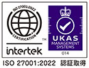 ISO　27001：2022-UKAS　認証取得